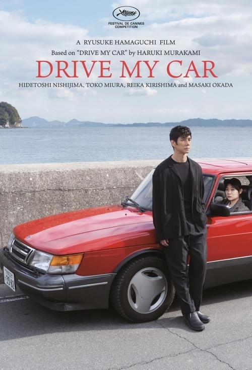 Review: Drive My Car explores what it means to be in the drivers seat of life